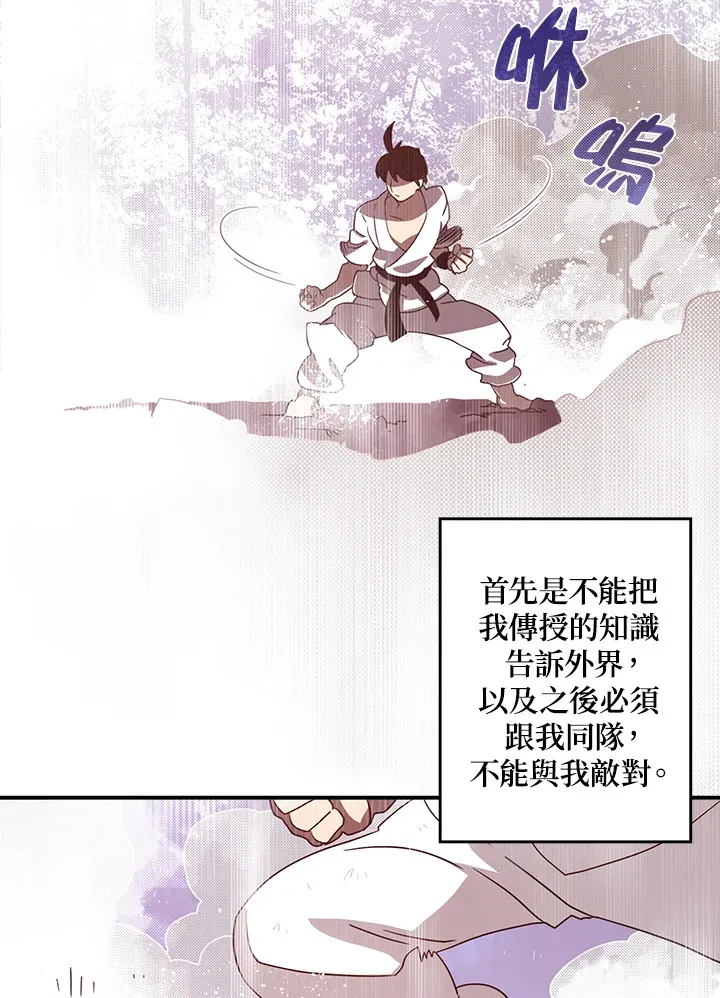 第40话12