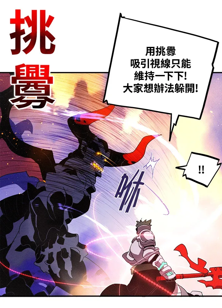 第80话44