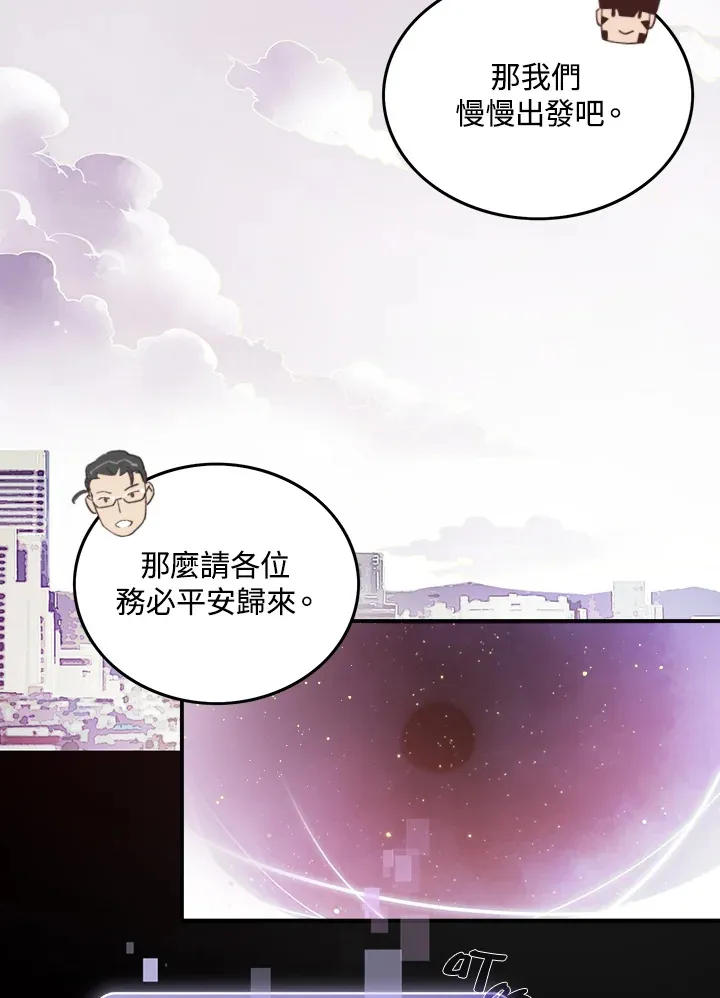 第23话34