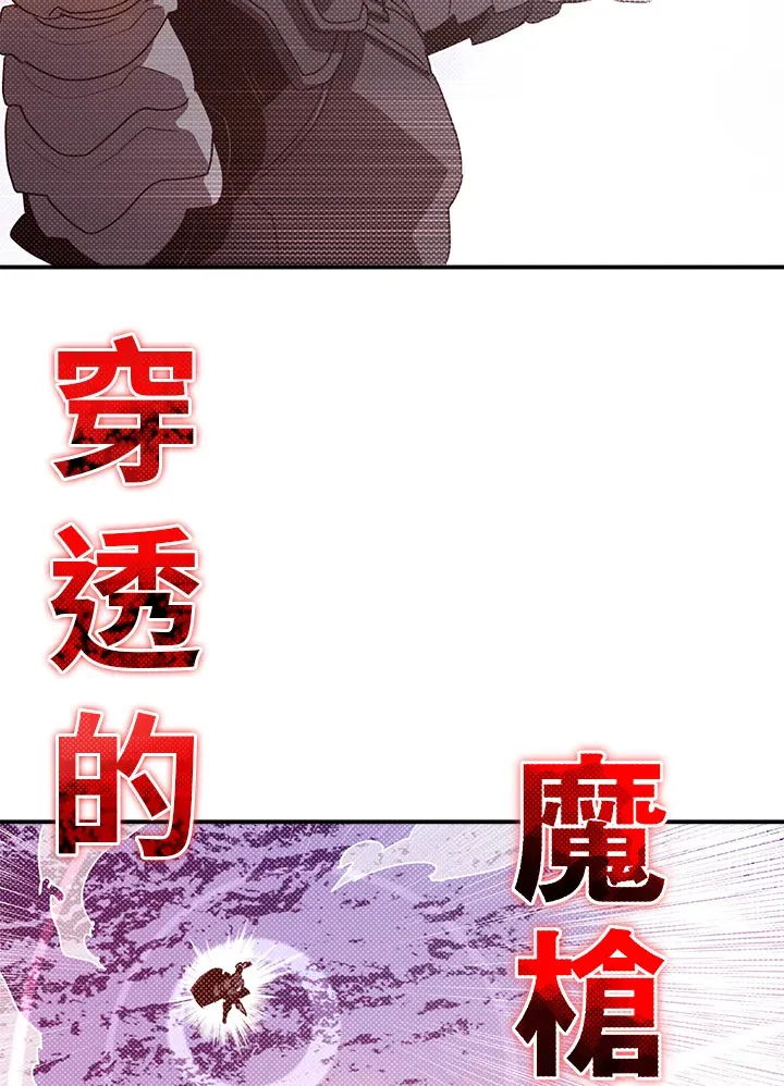 第81话3