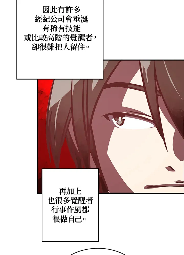 第11话42