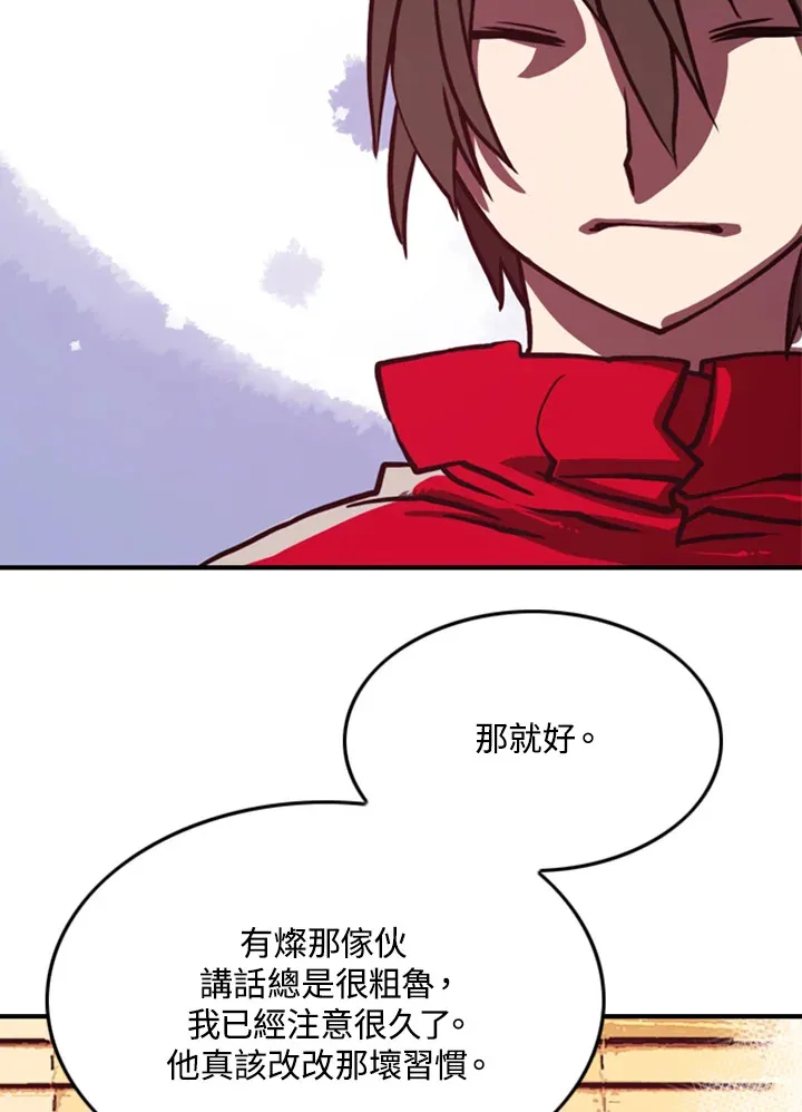 第1话157