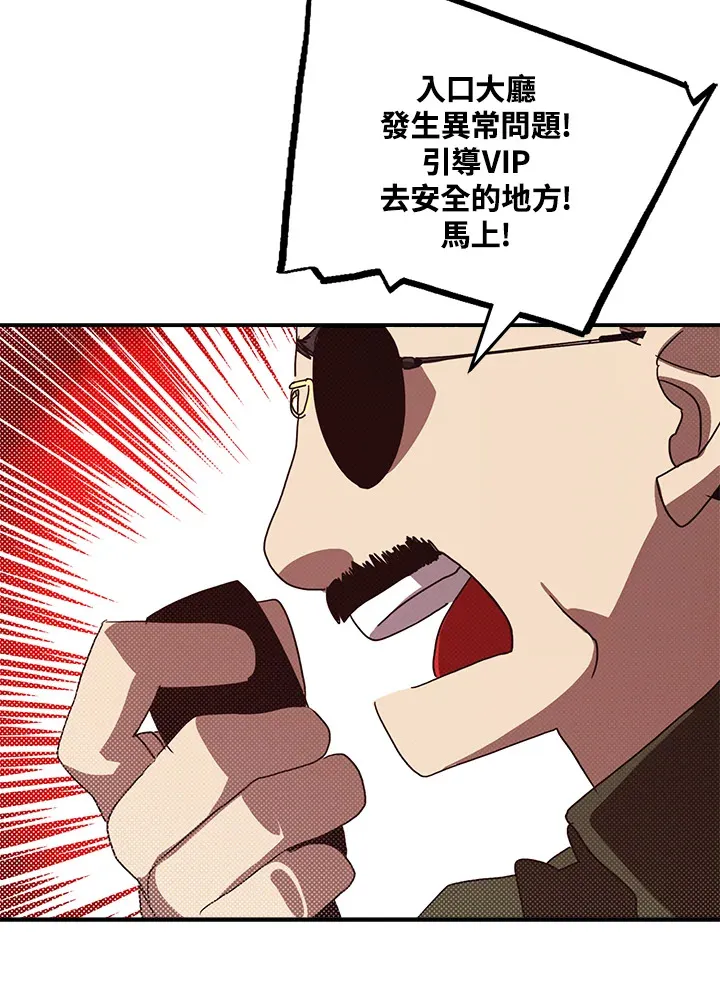 第70话21