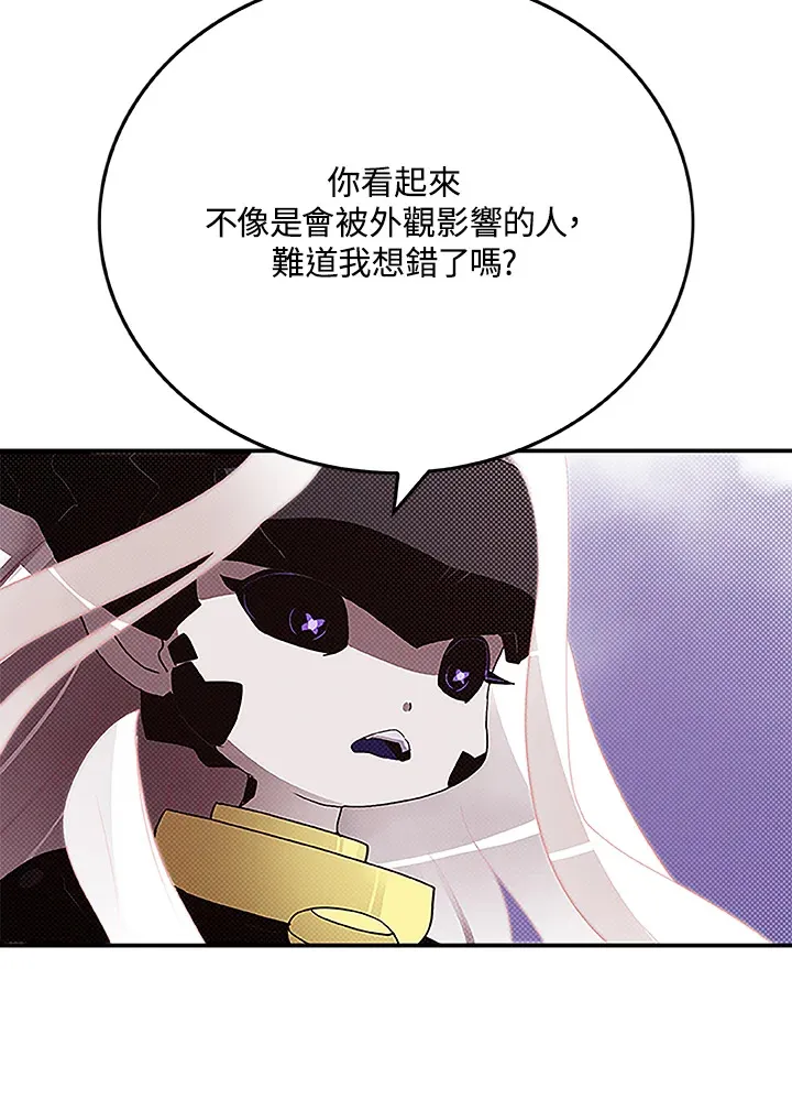 第85话20