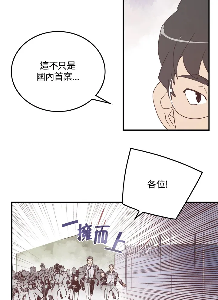 第26话45
