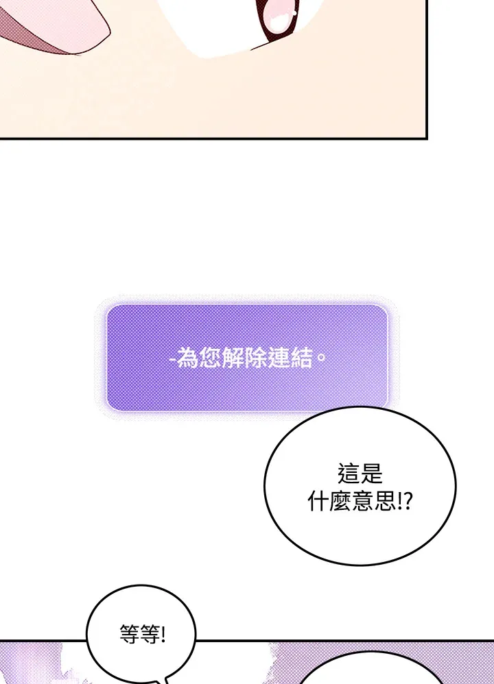 第63话61