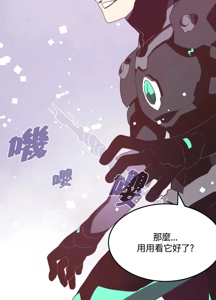 第19话49