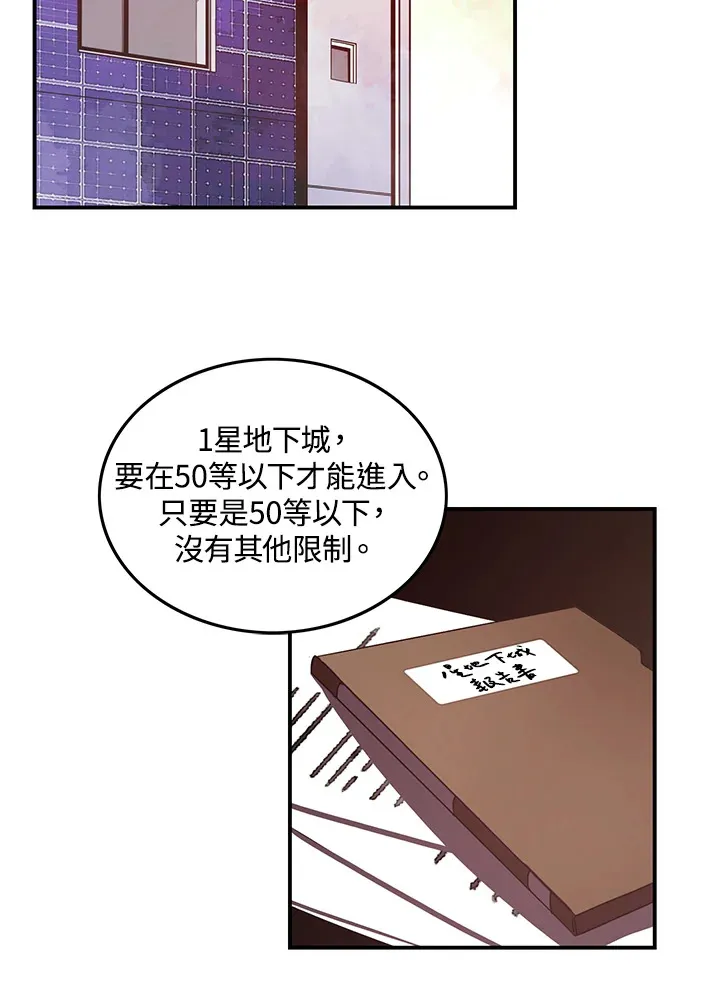 第38话10