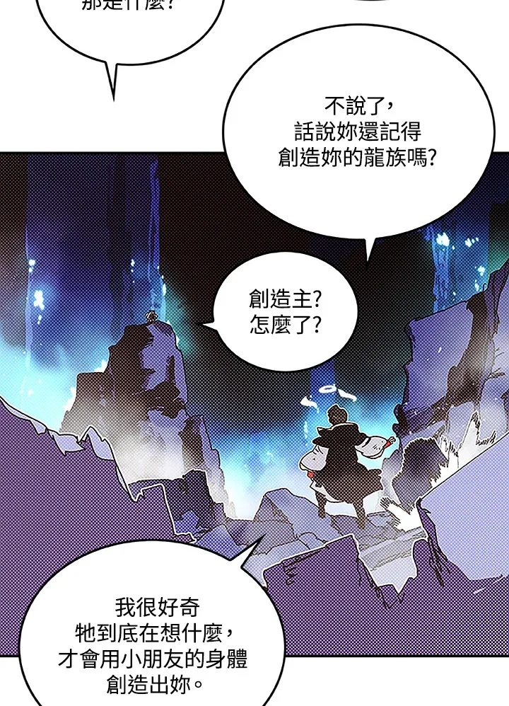 第85话18