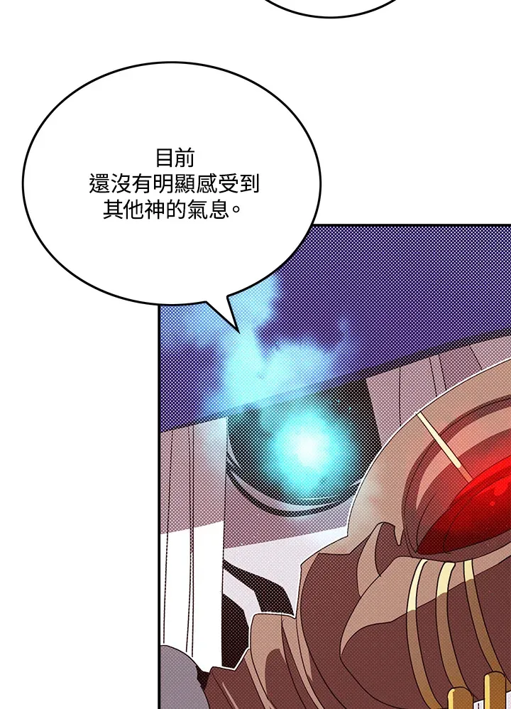 第71话24