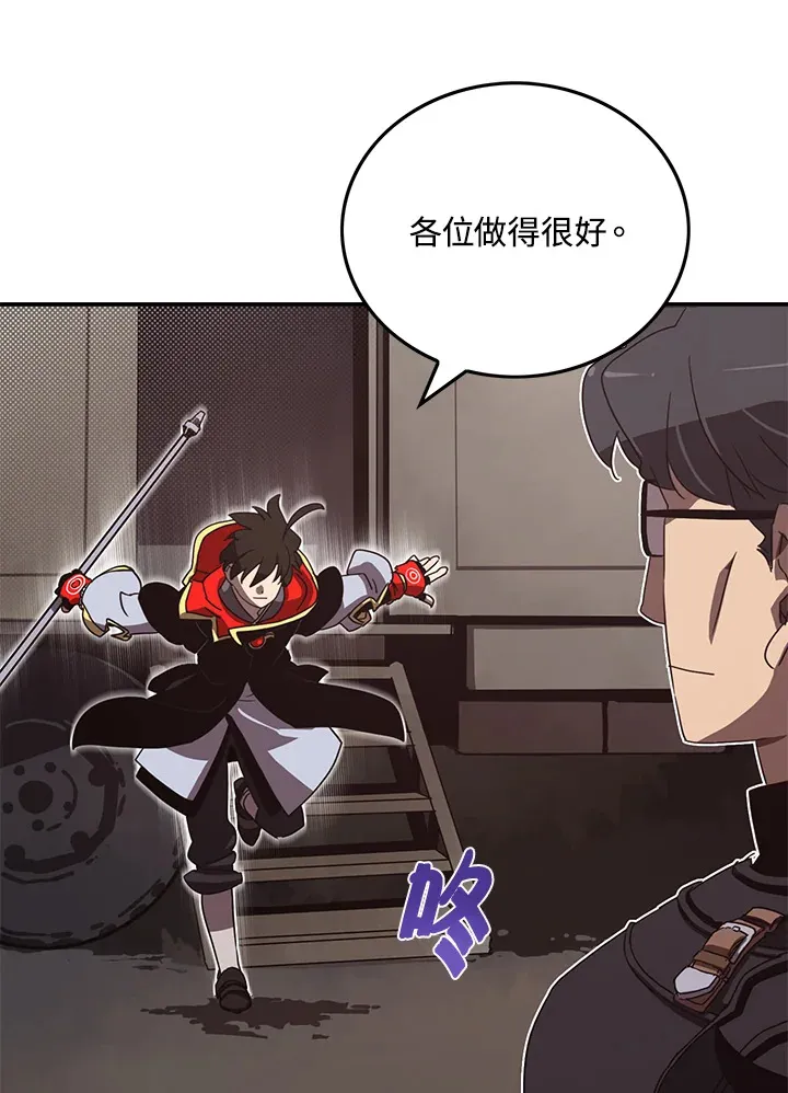 第45话44