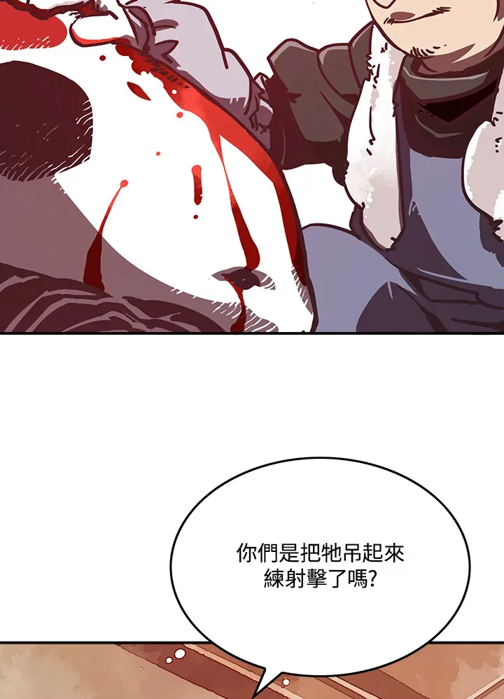 第9话40