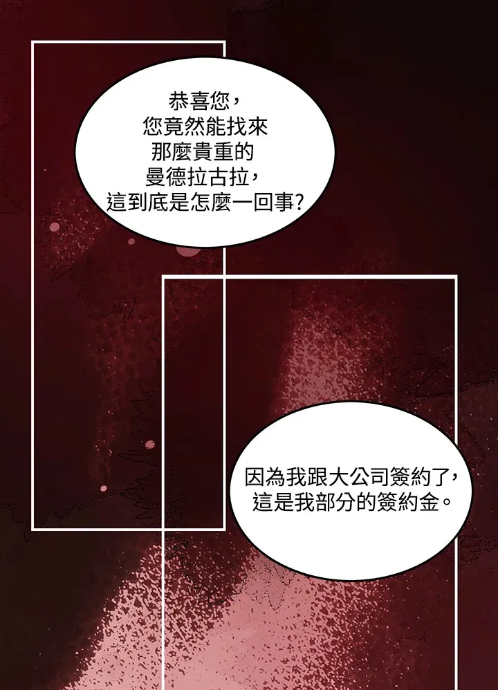 第10话44
