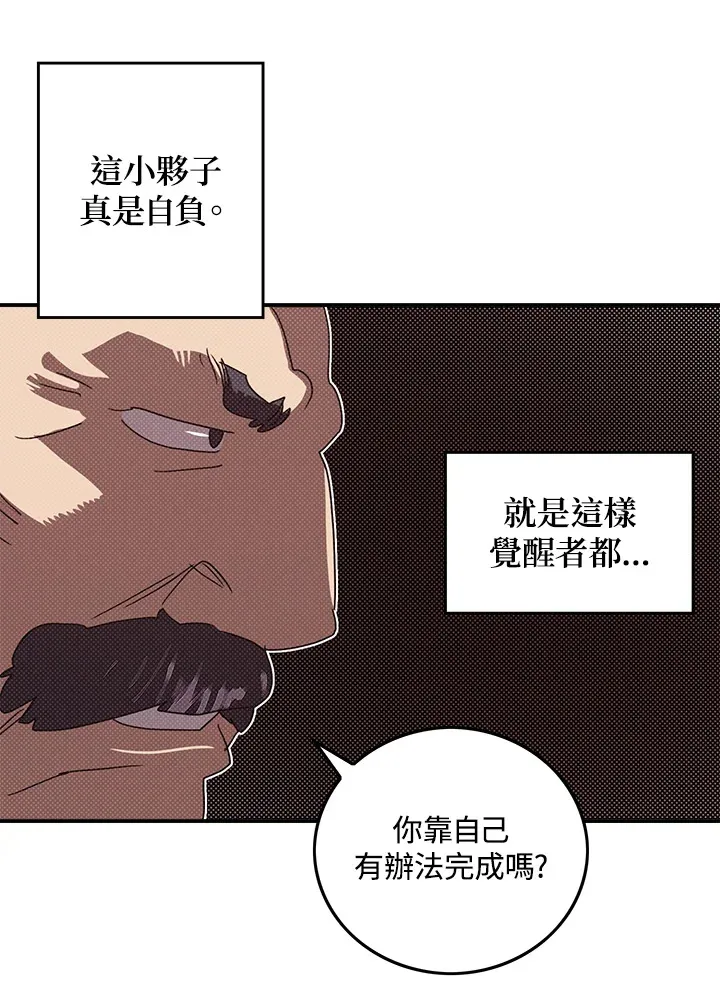 第95话42