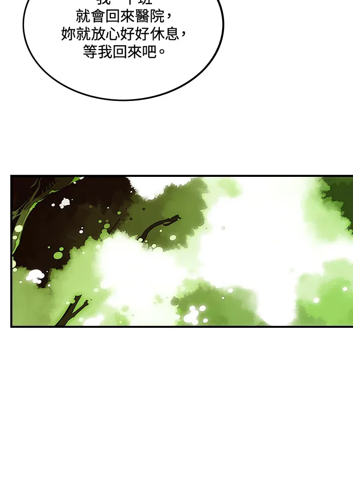 第11话24