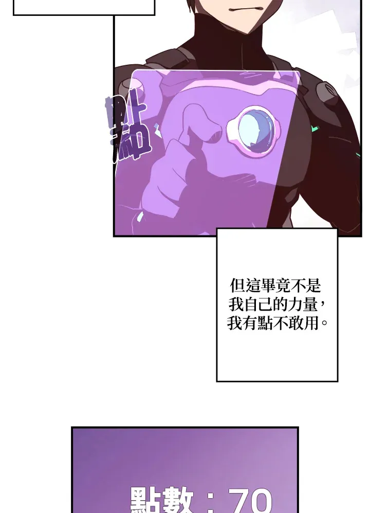 第20话4