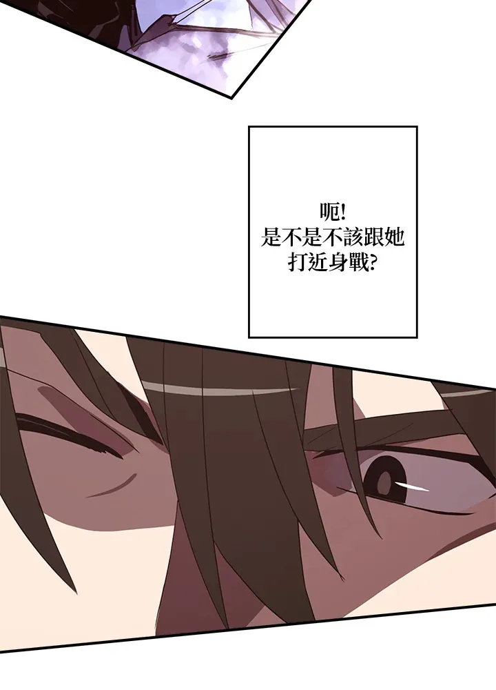 第51话21