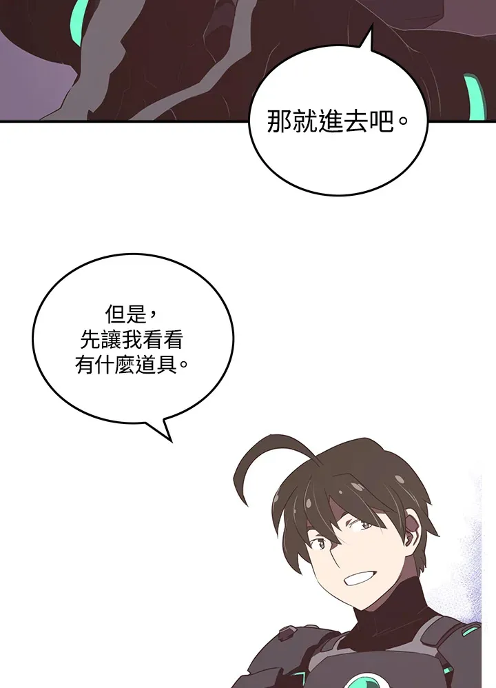 第23话26