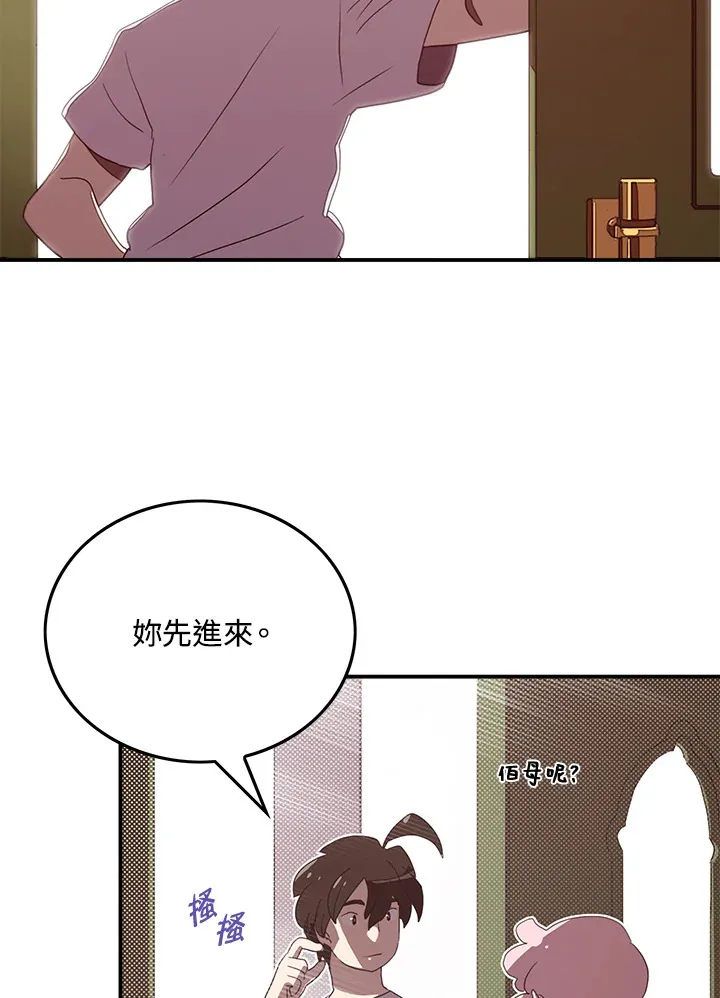 第54话2