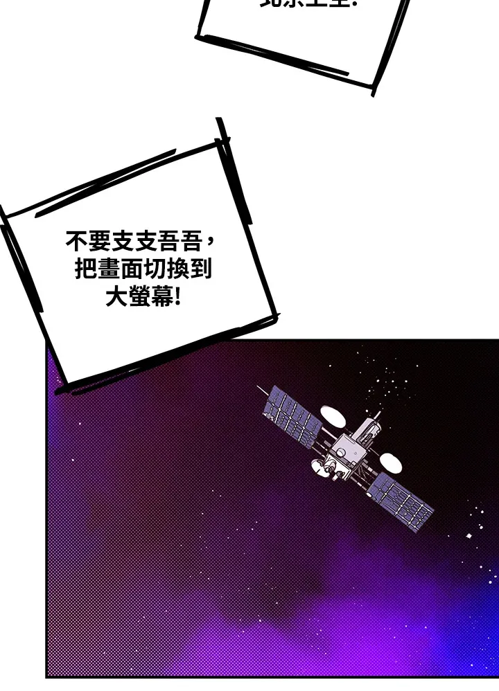 第94话34