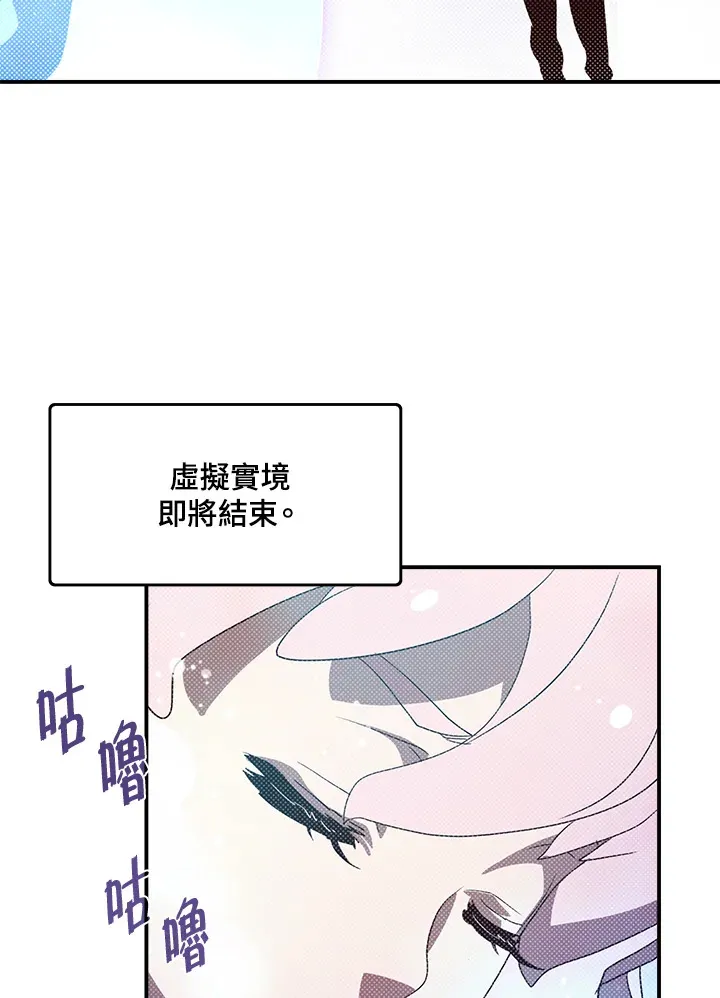 第81话35