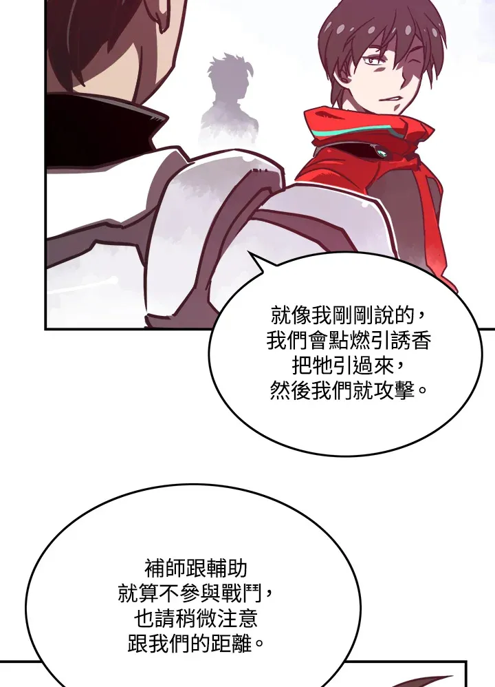 第8话9