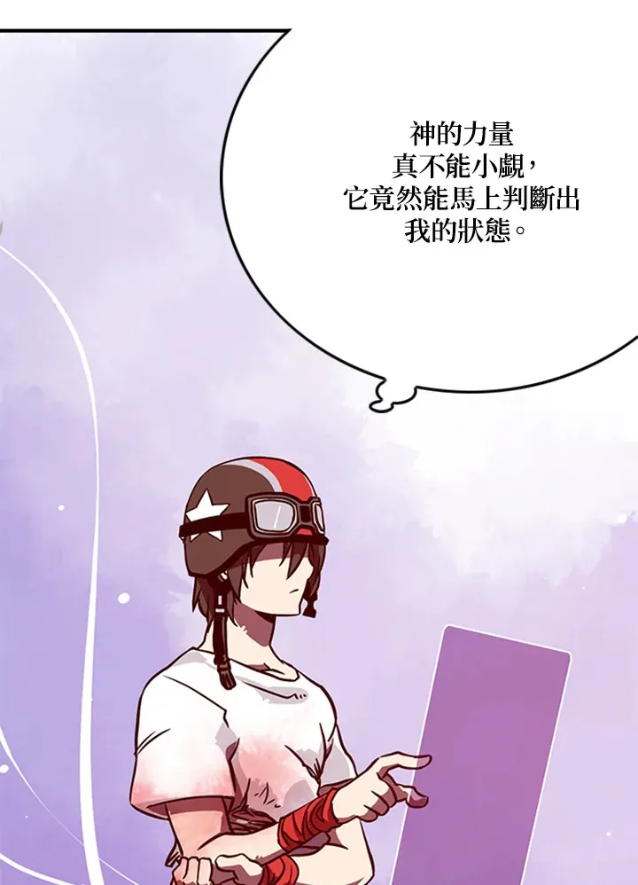 第3话46