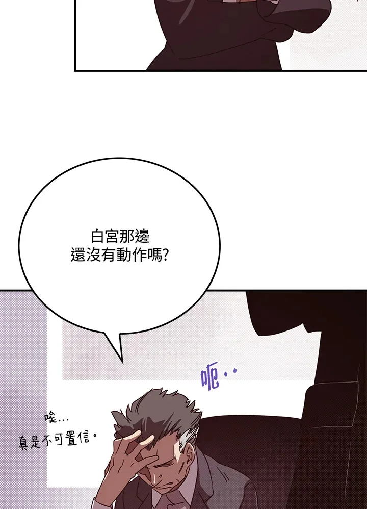 第67话2