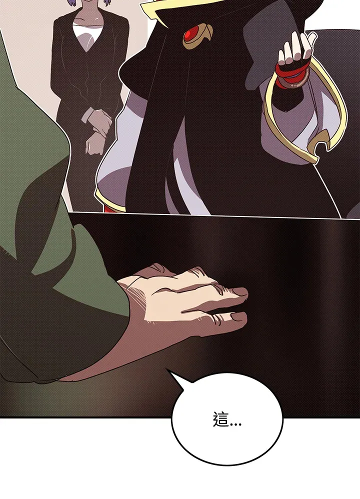 第95话41