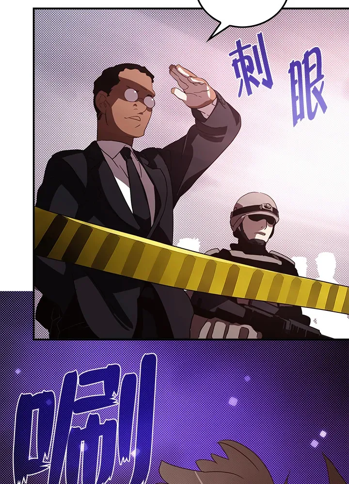 第57话9