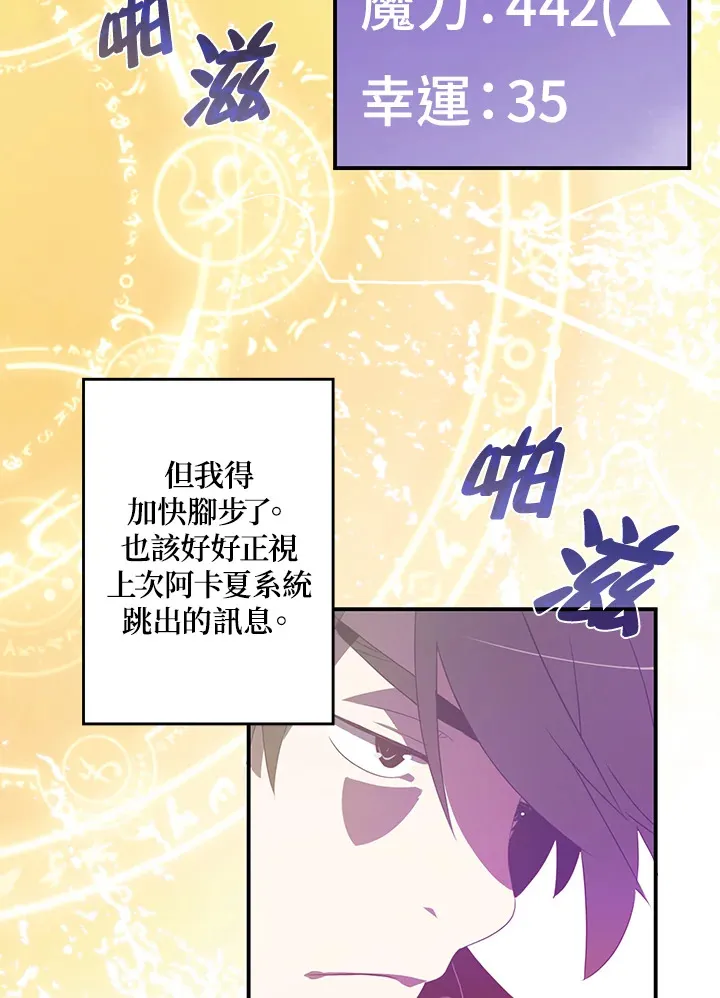第29话27
