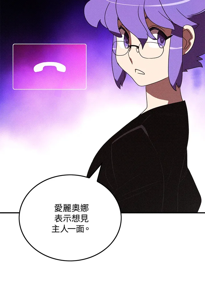 第91话39