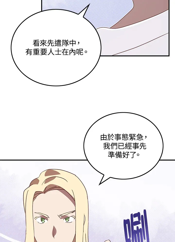 第56话15