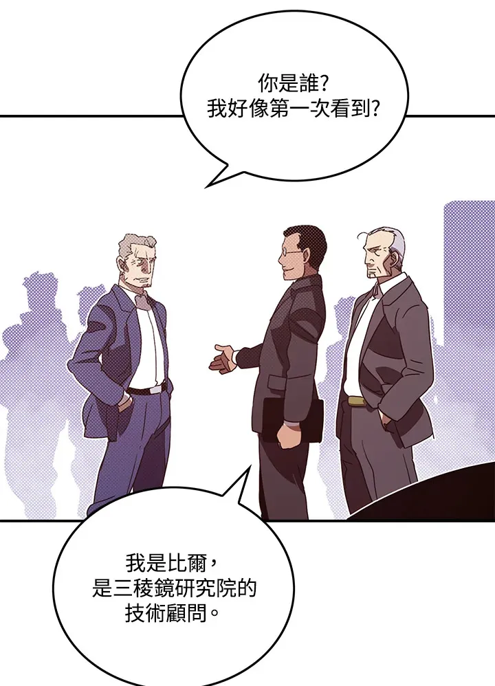 第70话55