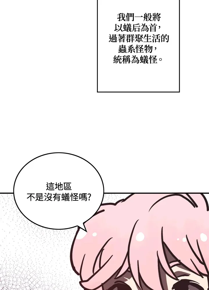 第13话28