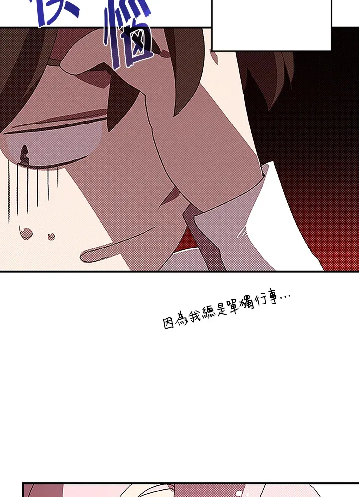 第73话8