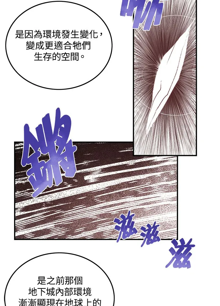 第46话23