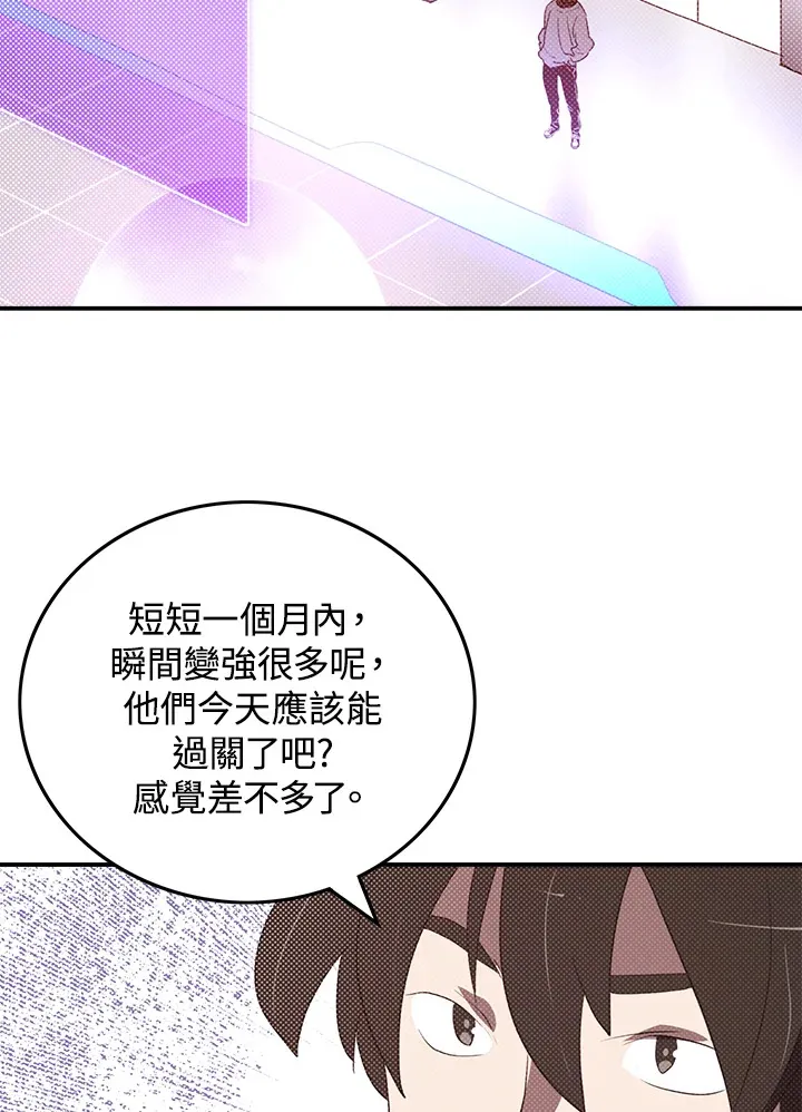 第79话2
