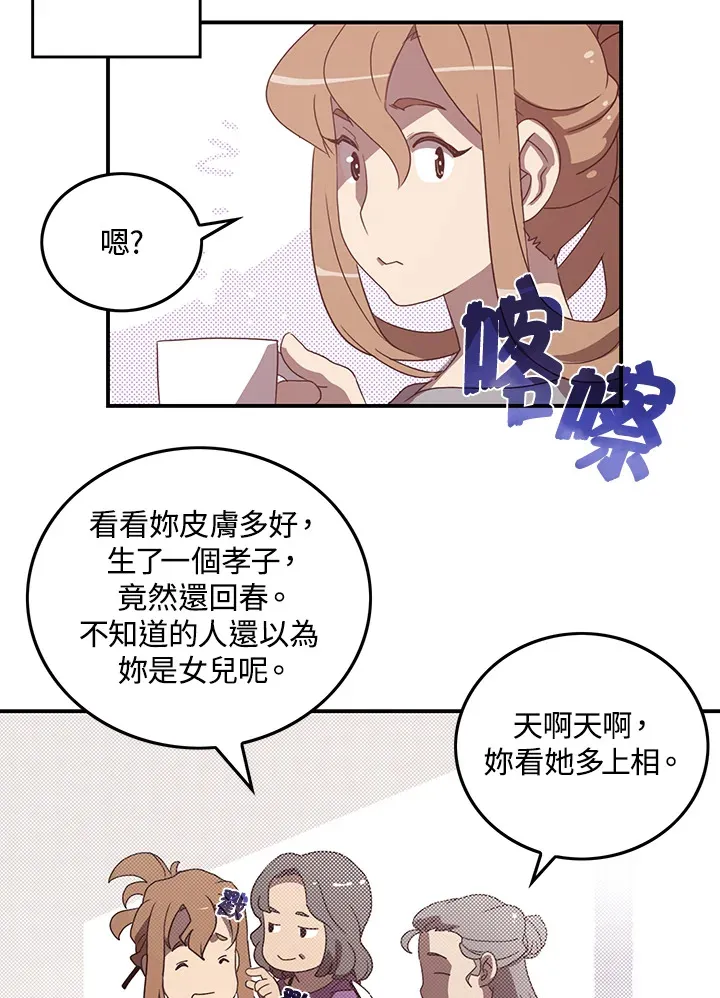 第42话19