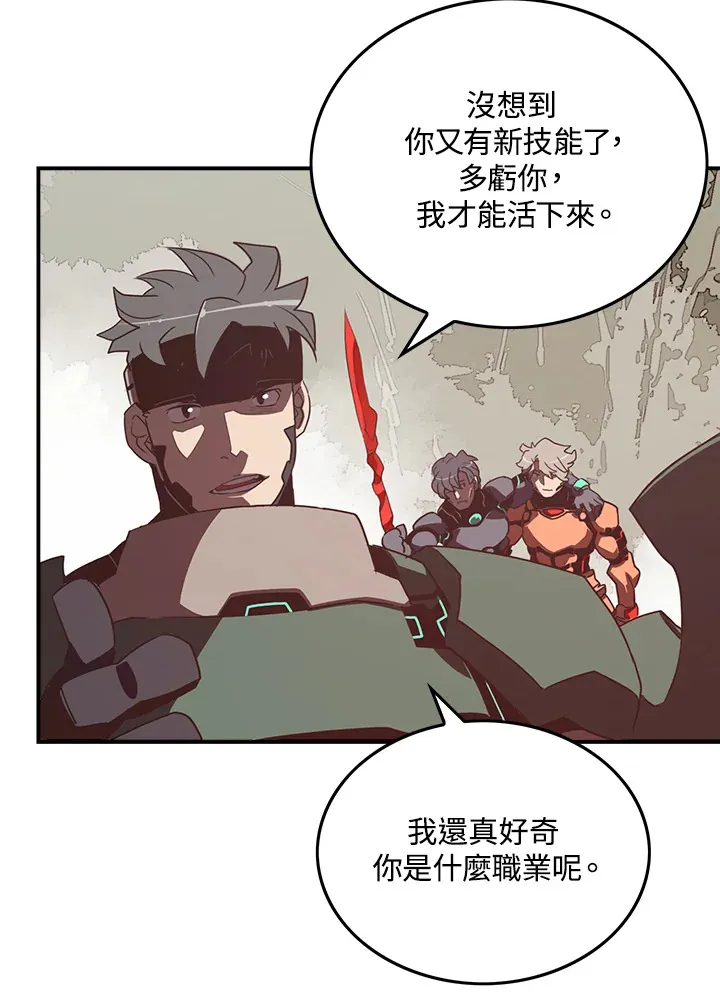第26话35