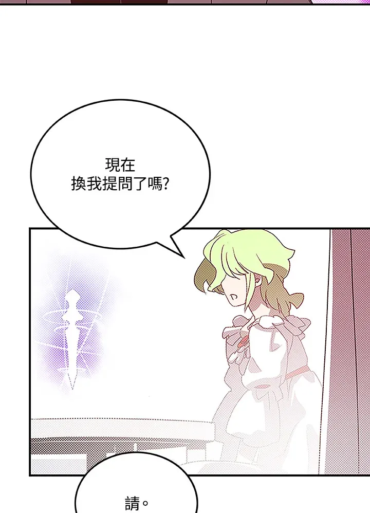 第74话23