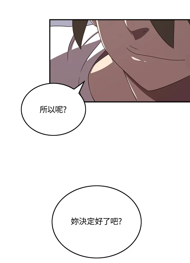 第38话53