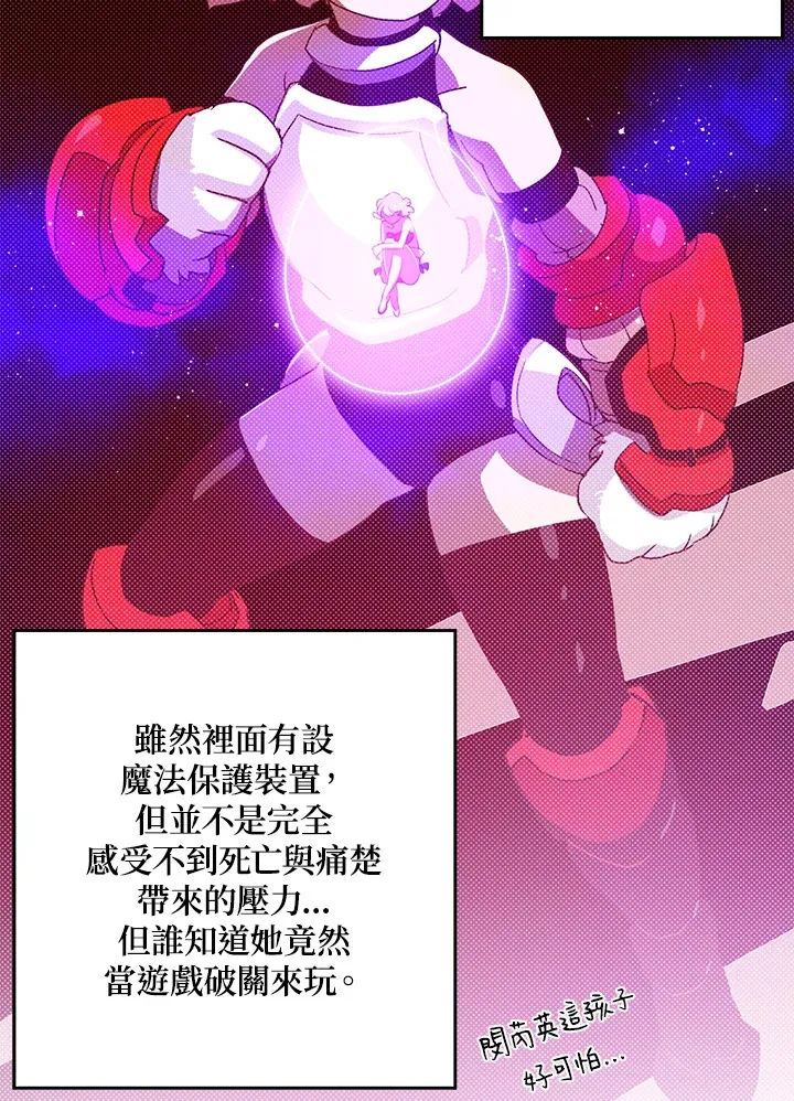 第64话8
