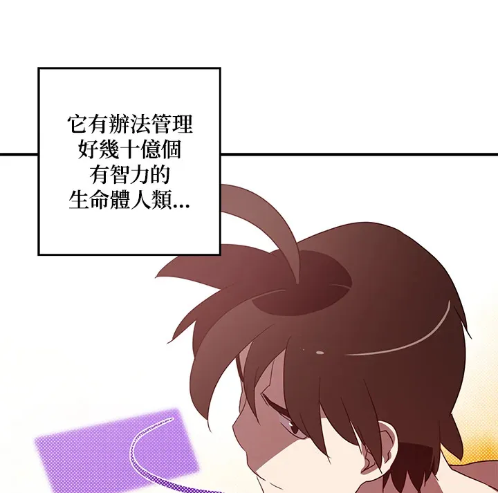 第64话66