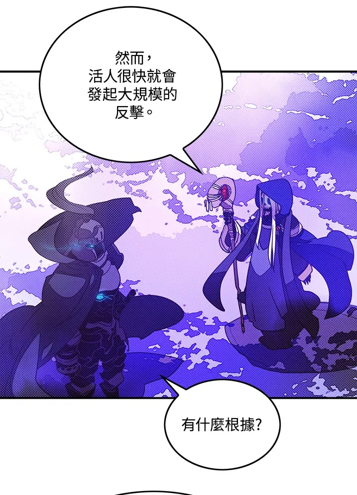 第71话11