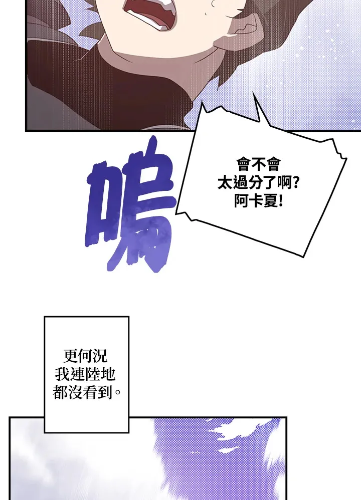 第42话45