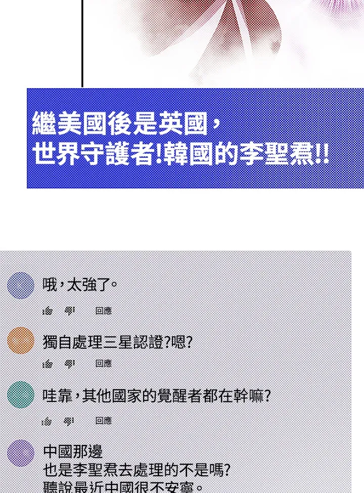 第89话56