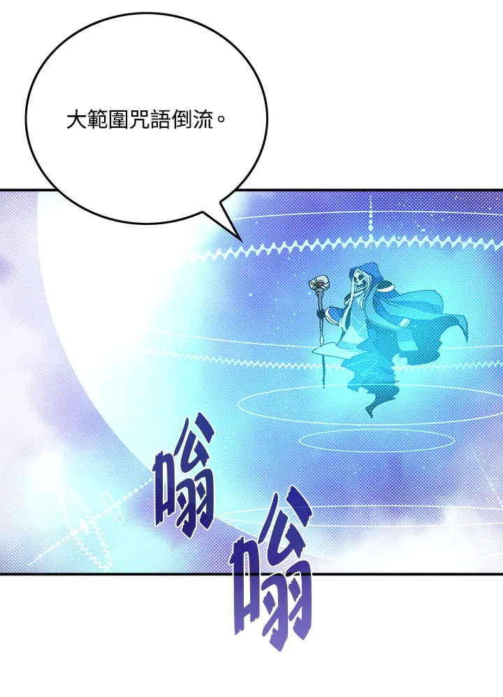 第78话44