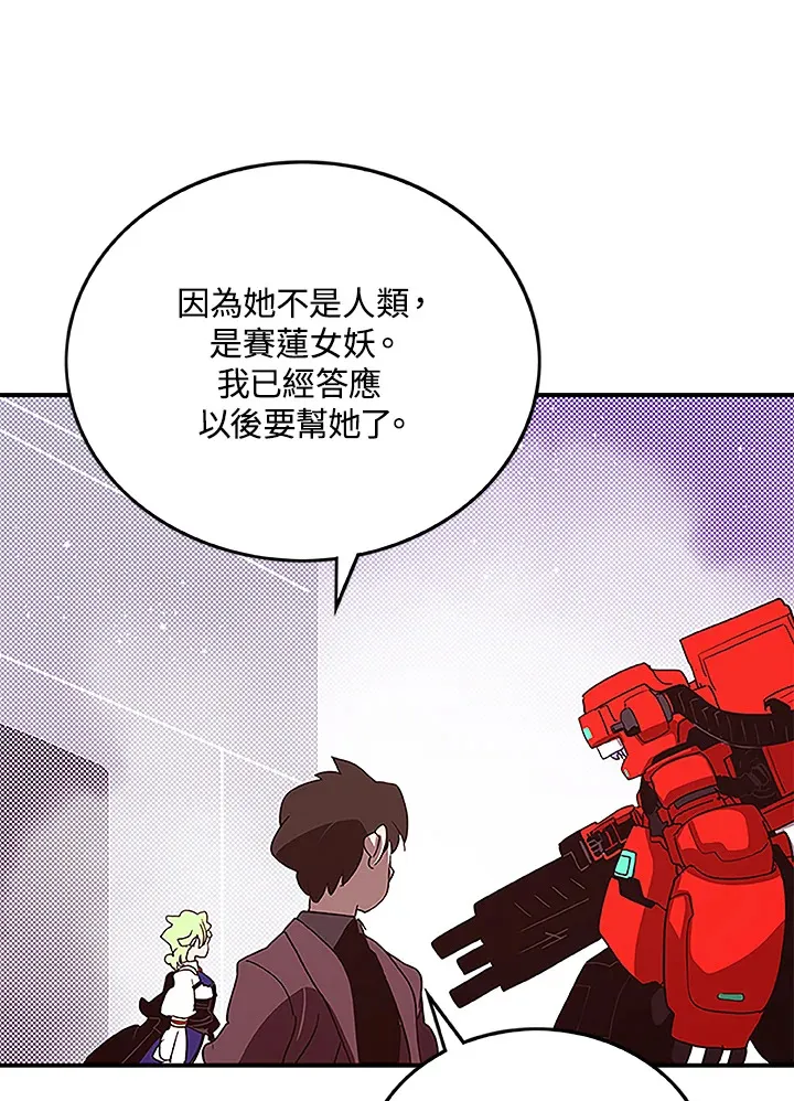 第74话63