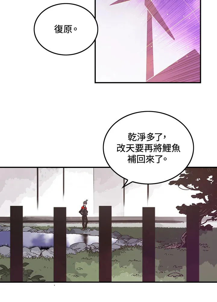 第21话54